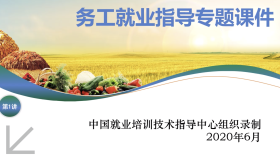 课程封面